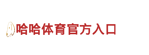 8868体育怎么样-劳保有限公司